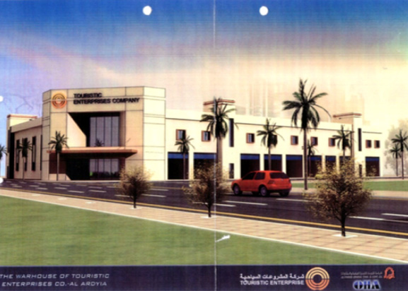 Work Shop and Administration Building Ardeyaa - Kuwait